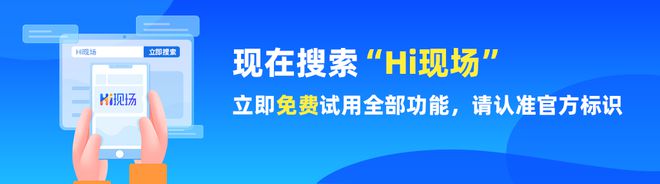 如何策划一场成功的大型的企业年会活动？|凯发k8官网电游官网