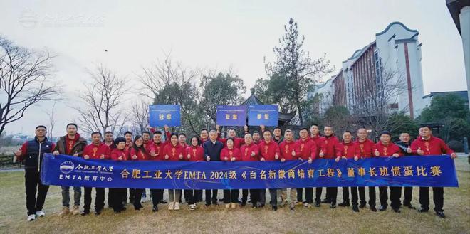 徽商精英聚首合肥这场年会藏着商业新密码