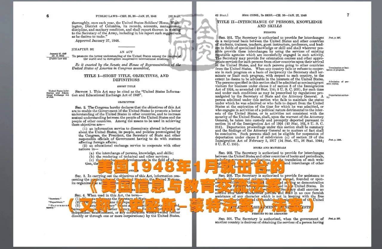 美国政府禁止美国民众收听“”