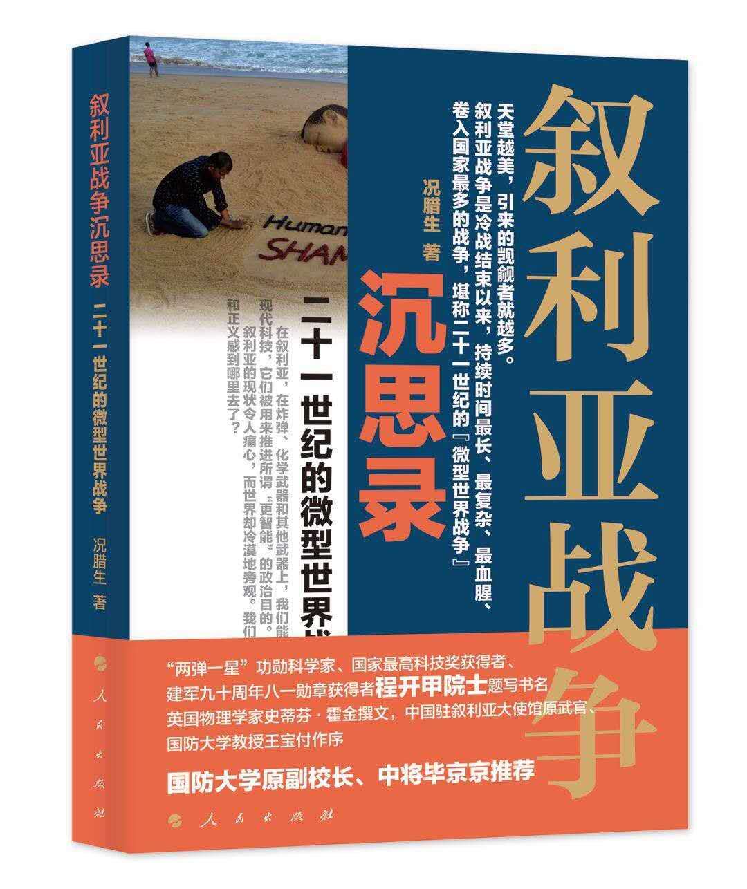 |凯发平台app首页不寒而栗！美国当年这份核轰炸城市清单 北