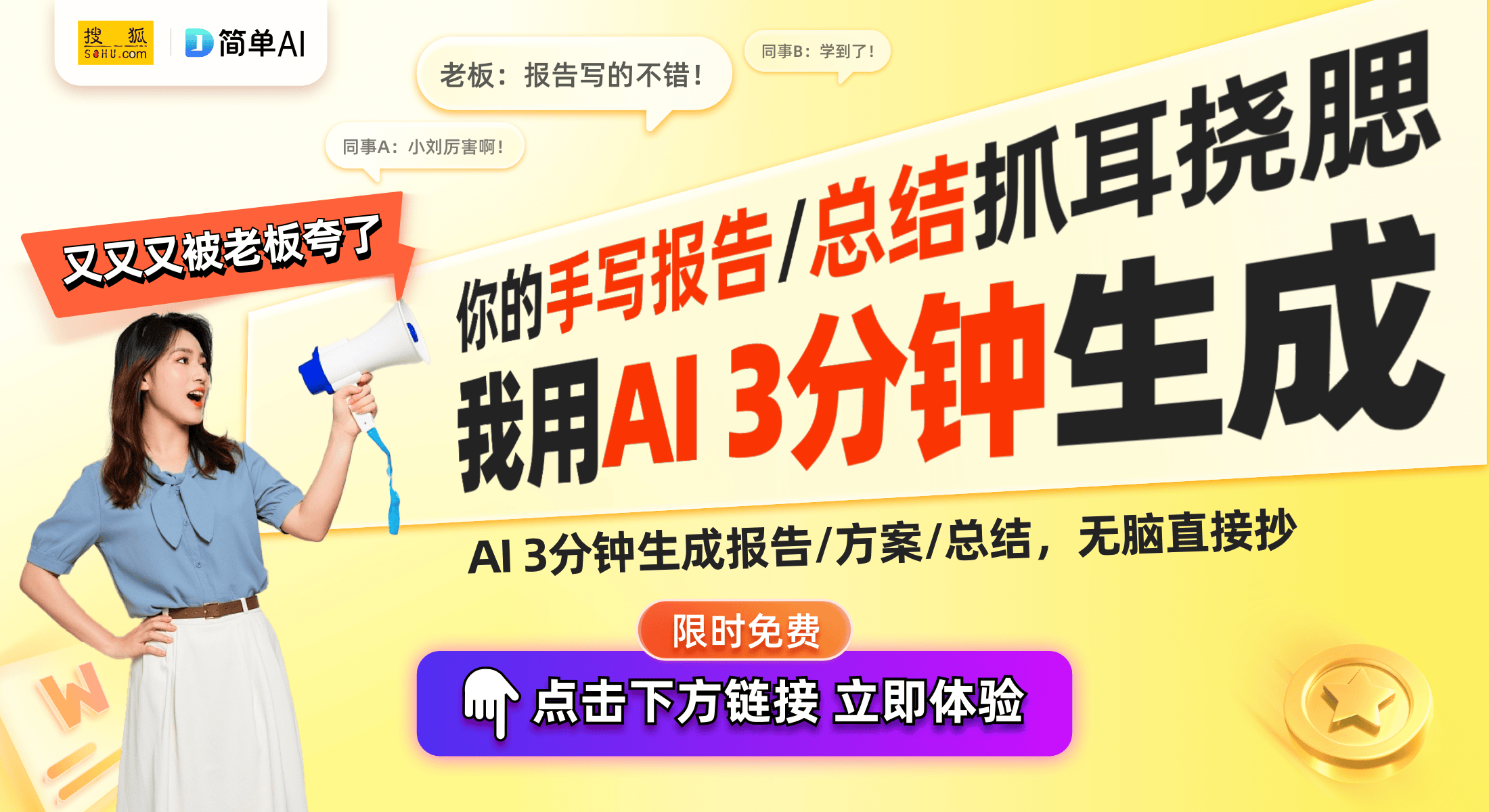 |凯发k8体育国际入口红米K80评测：2499元的性价比之王
