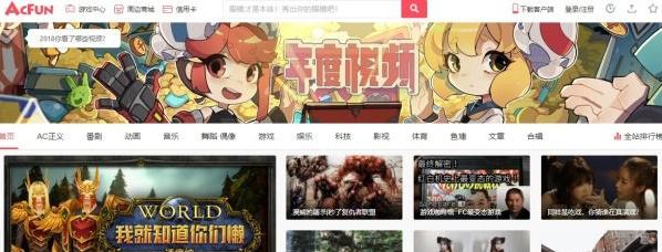 除了B站其他ACDZ站你知道是什么网站吗？K站官网很有意思！